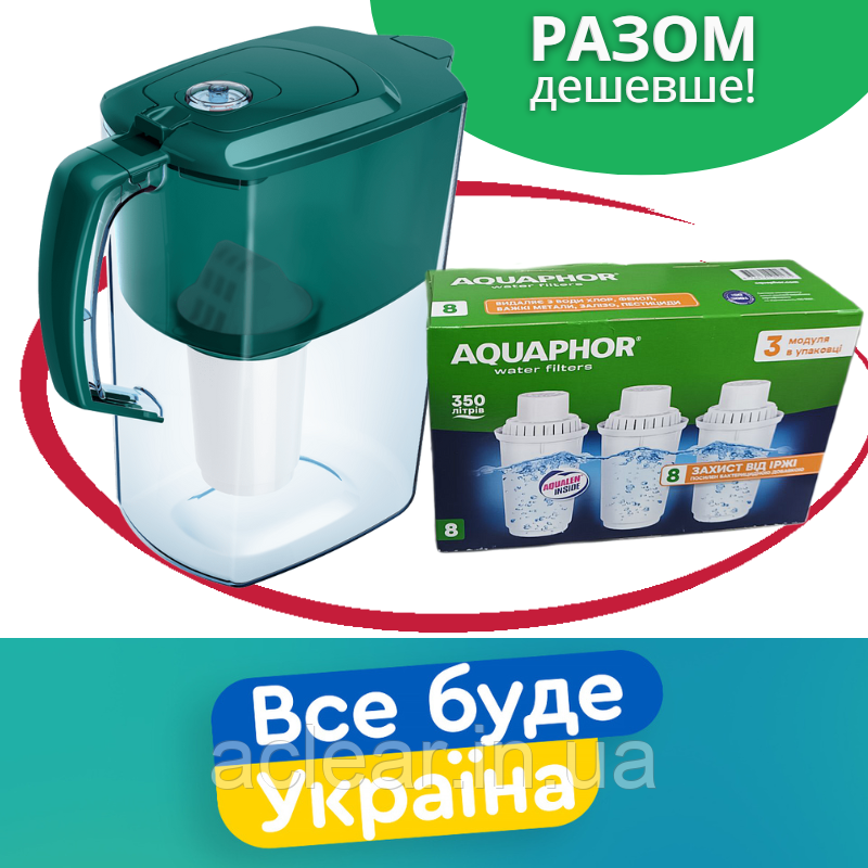 Фільтр-глечик з 4 шт. картриджів Аквафор Атлант А5 зелений