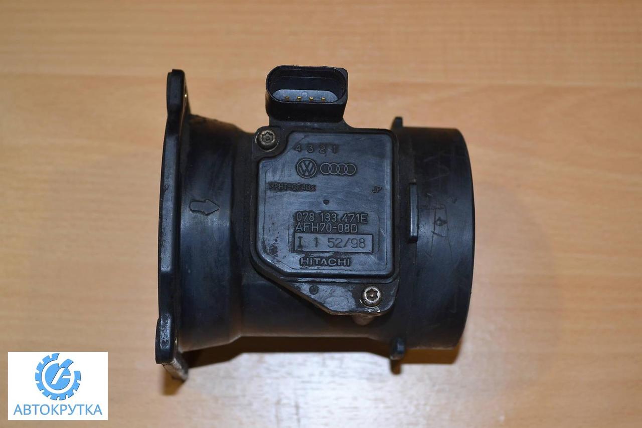 Витратомір повітря Audi A4 B5 2.4 2.8 BENZ 1997-2001 078133471E, AFH7008D, AFH70-08D (Ауді A4, Ауді А4)