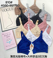 Жіноча білизна батальних розмірів. Бюстгальтери Однотонні "Класика" Чашка Д (810)