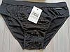 Бавовняні  чоловічі труси сліпи чорні  Enrico Coveri  ES1270, фото 3