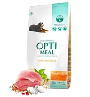 АКЦІЯ! Сухий корм OPTIMEAL (Оптиміл) для цуценят великих порід з індичкою 20 КГ