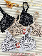 Бюстгальтери Класичні. Ліфчики "Бавовняна чашка Д (825D)