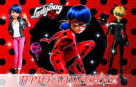 Запрошення на день народження дитячі " Леді Жyк"  10 шт рос