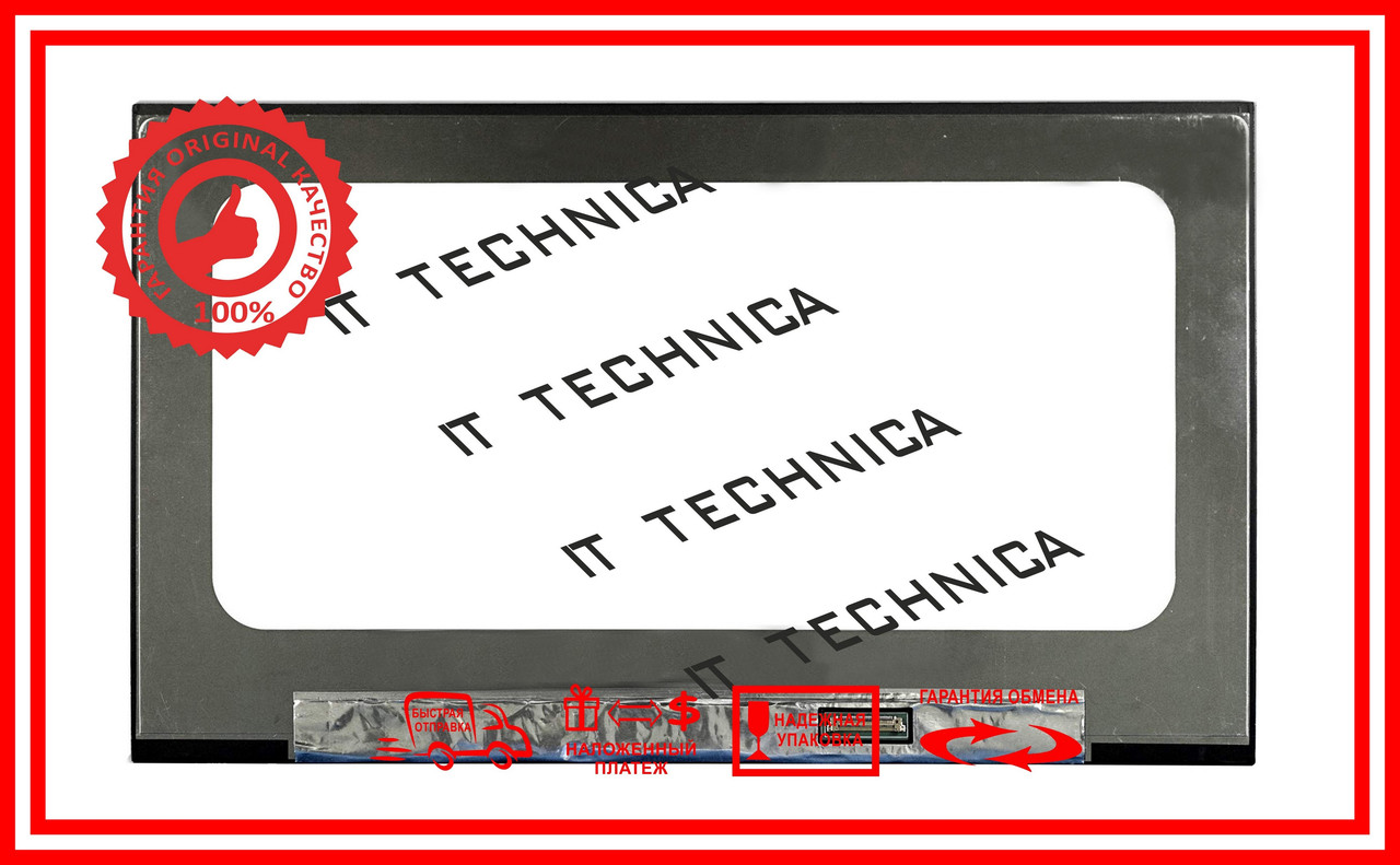 Матриця Dell LATITUDE P110G001 Тип1 14.0 1366x768 30pin 262K 45% NTSC 250 cd/m²  для ноутбука, фото 1