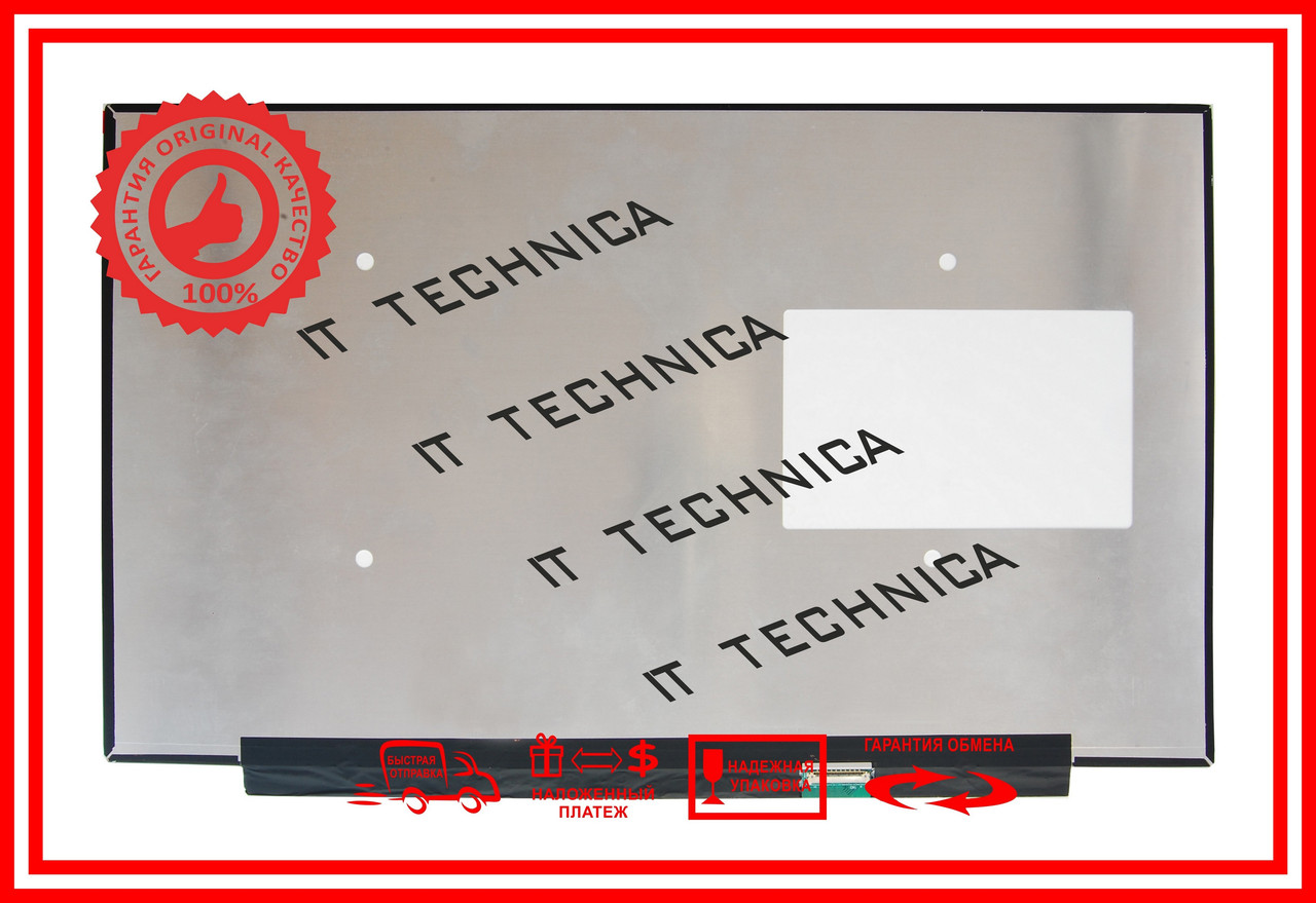 Матриця MSI CROSSHAIR 17 B12UGSZ 17.3 1920x1080 40pin 16.7M 100% sRGB 300 cd/m² для ноутбука
