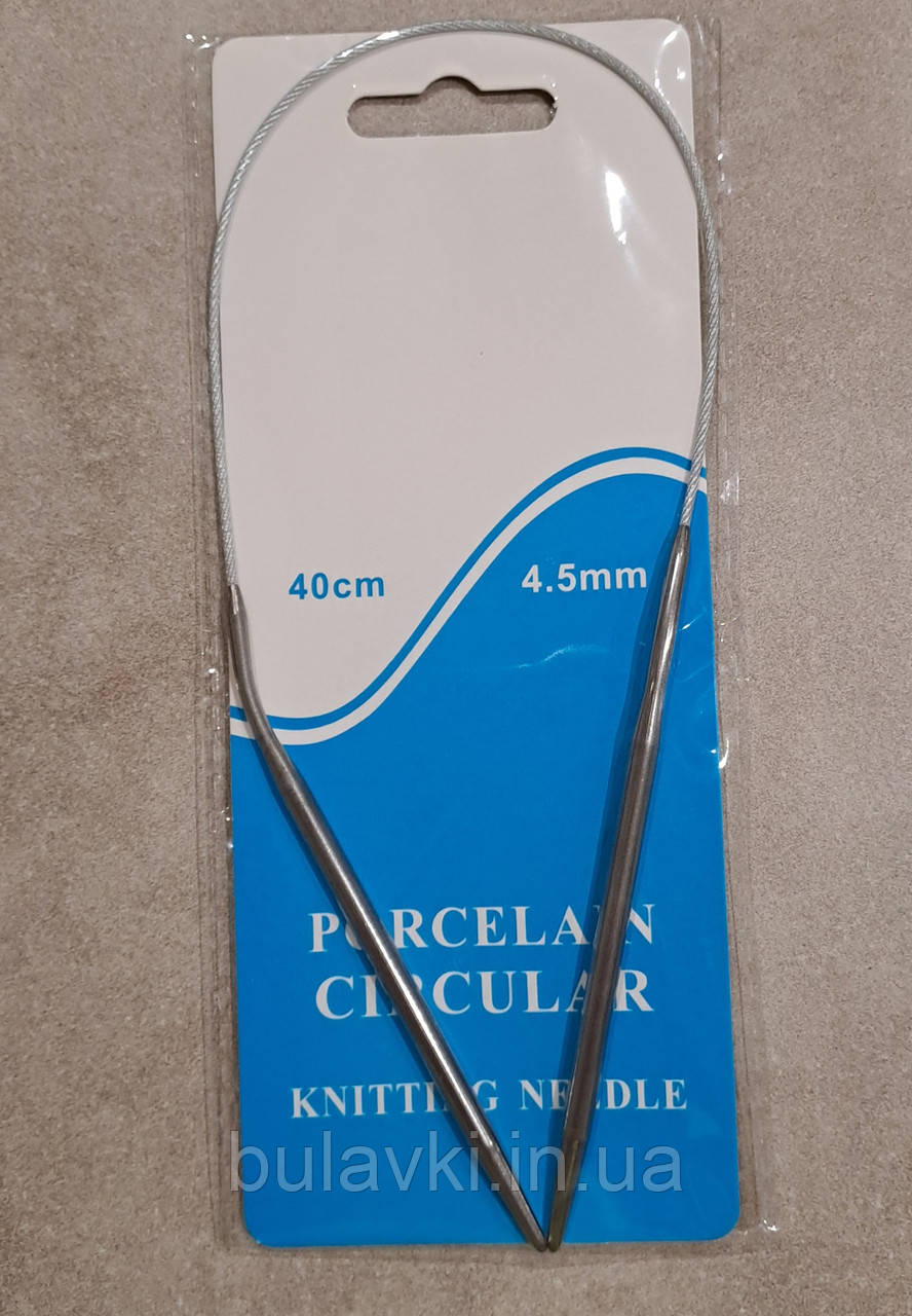 Спиці в'язальні на тросі 40см (4,5 мм)