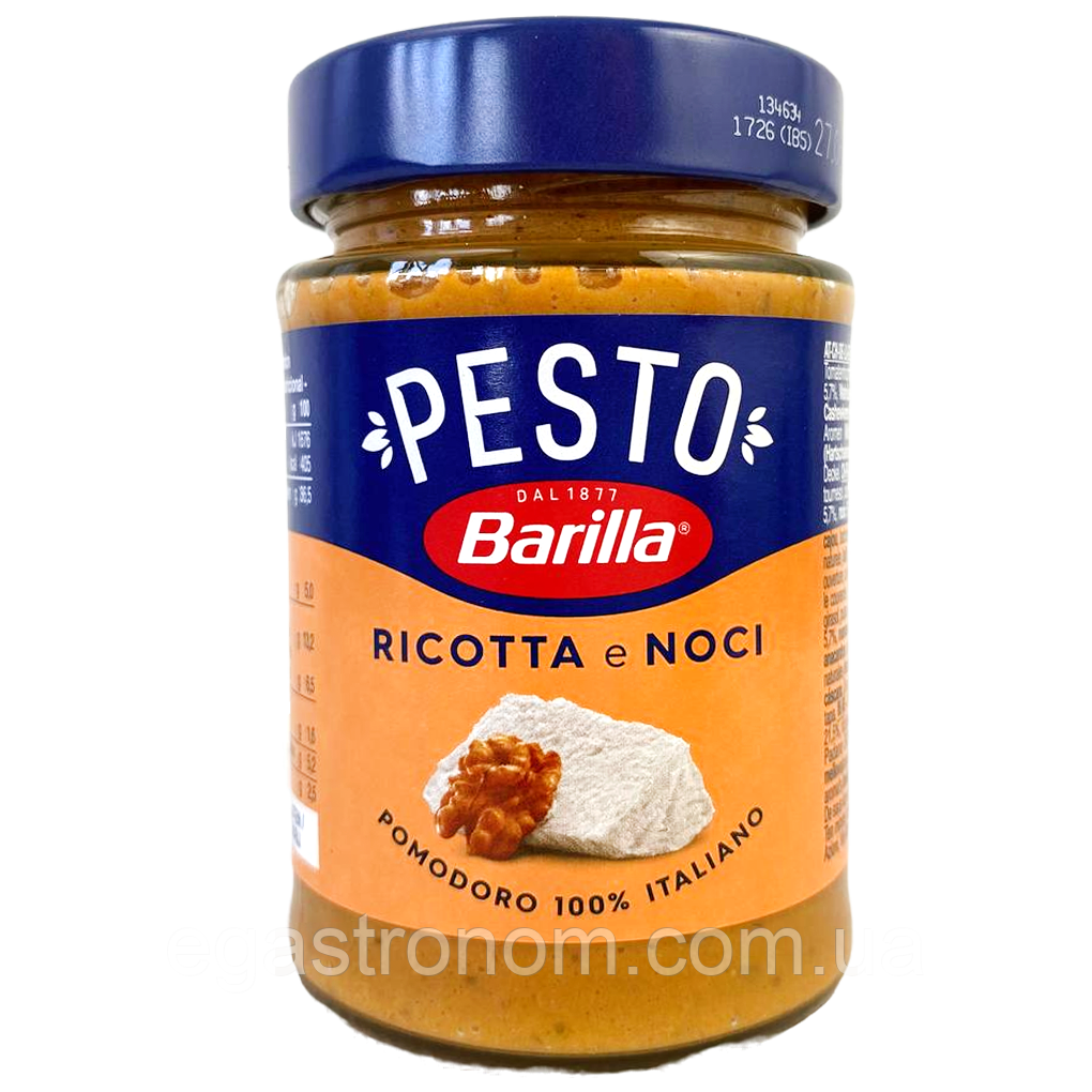 Соус песто з рікоттою та горіхами Барілла Barilla riccota e noci 190g 12шт/ящ (Код: 00-00016671)