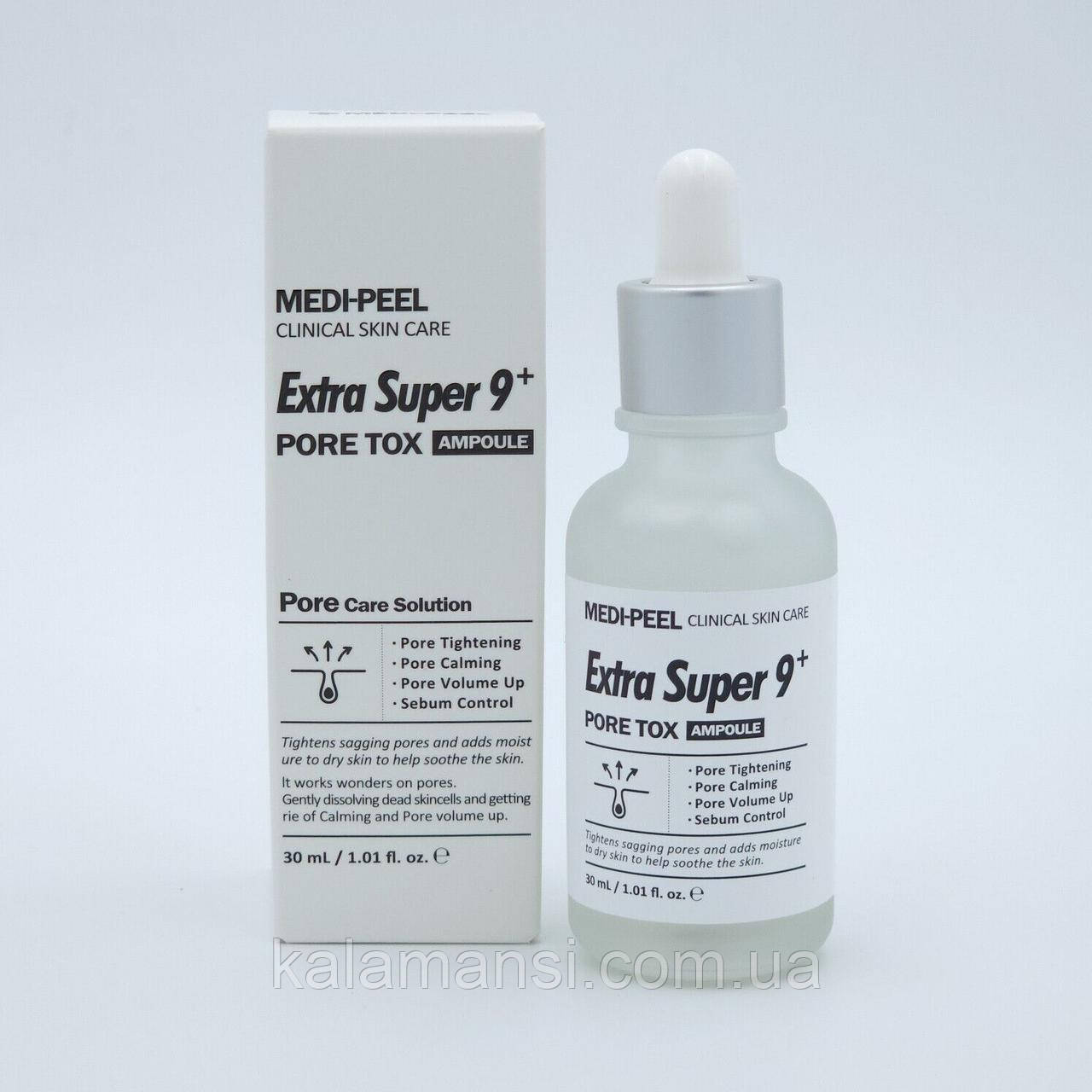Пілінг-сироватка для очищення та звуження пор Medi-peel Extra Super 9 Plus Pore Tox Ampoule 30 ml