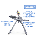 Стільчик для годування з функцією шезлонгу для новонароджених Chicco Polly Magic Relax New, фото 4