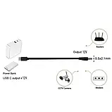 Кабель Type-C to DC 12V для роутерів, живлення від PowerBank, фото 3