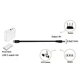 Кабель Type-C to DC 9V для роутерів, живлення від PowerBank, фото 2