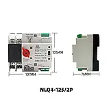 Автомат Введення Резерву Nalei NLQ4-125/2P 100A двополюсний, фото 6