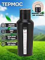 Термос AP897 500ml кришка з клапаном і кільцем для перенесення Чорний