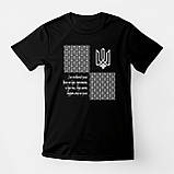 Футболка чоловіча унісекс Stedman з принтом   І НА ОНОВЛЕНІЙ ЗЕМЛІ  XS чорна, фото 2