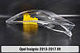 Скло фари Opel Insignia (2013-2017) рест ліве, фото 5