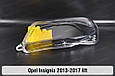 Скло фари Opel Insignia (2013-2017) рест ліве, фото 8