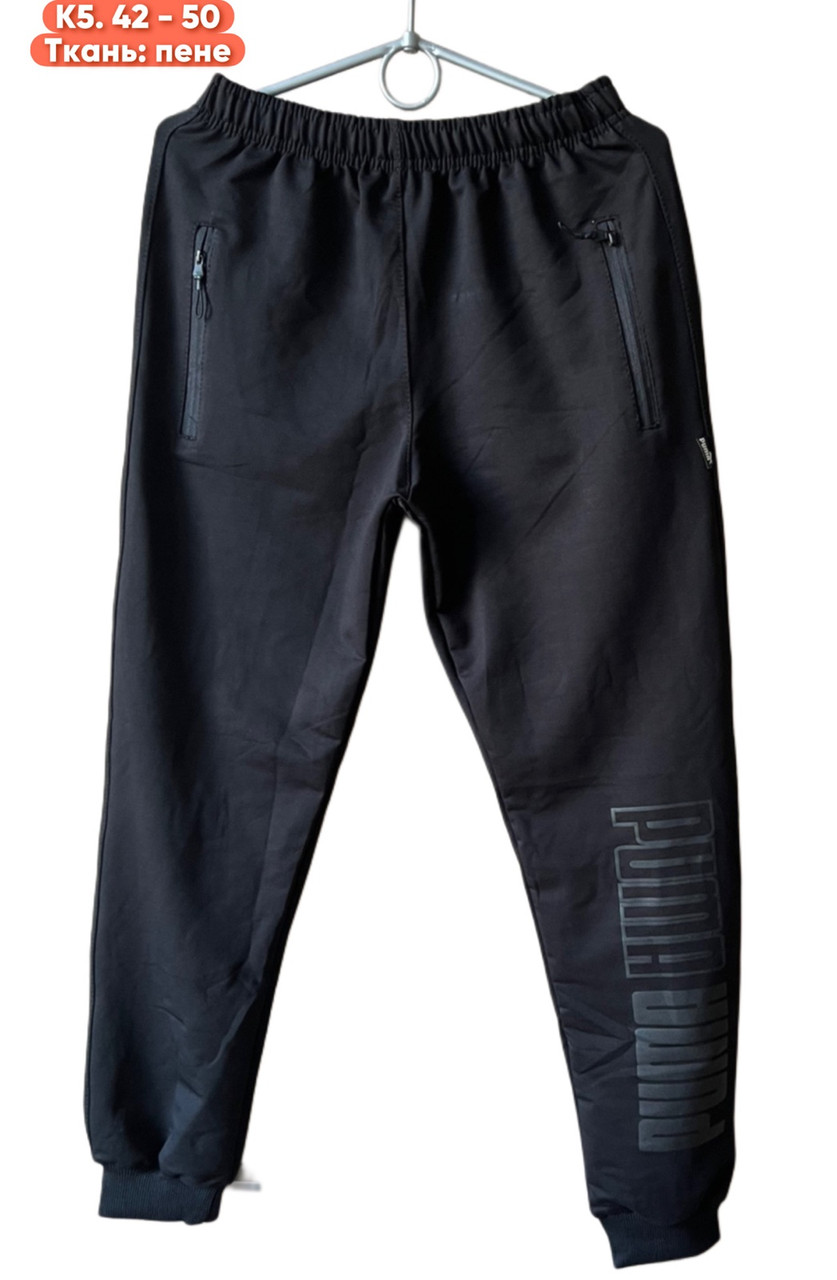 Штани дитячі підліток спорт демісезон "Бренд" трикотаж розмір 42-50 (від 5 шт.)