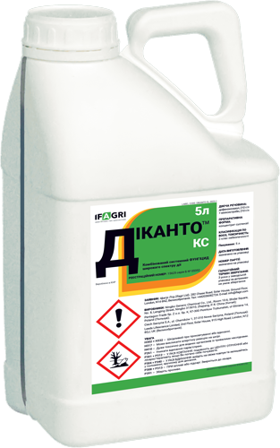 Фунгіцид Діканто