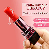 Вибраторы и виброигрушки на аккумуляторе GUMI Женский мини вибратор в форме помады, Клиторный вибратор
