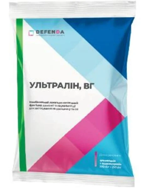 Фунгіцид Ультралін