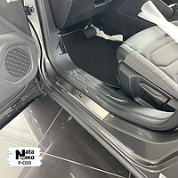 Накладки на пороги Citroen C4 III/C4X з 2020- (Premium)