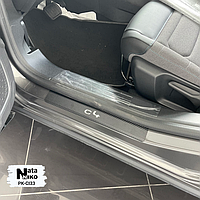 Накладки на пороги Citroen C4 III/C4X з 2020- (Carbon)
