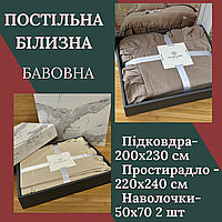 Постільна білизна бавовна 100 відсотків з рюшами Подарунковий комплект постільної білизни Постільний євро