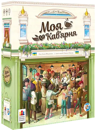 Настільна гра Моя кавʼярня (Coffee Rush), фото 1