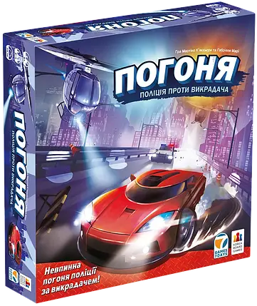 Настільна гра Погоня: поліція проти викрадача (City chase), фото 1