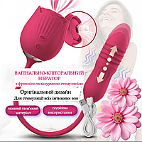 Вагинальный вибратор для женщин вакуумный и телескопическией, Вибратор двойной универсальный для секса