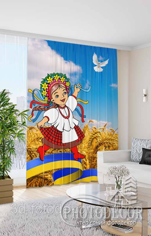 Патріотична Фото Штора з Дівчинкою Українкою. висота - 2,0м, ширина - 1,45м, тасьма, габардин