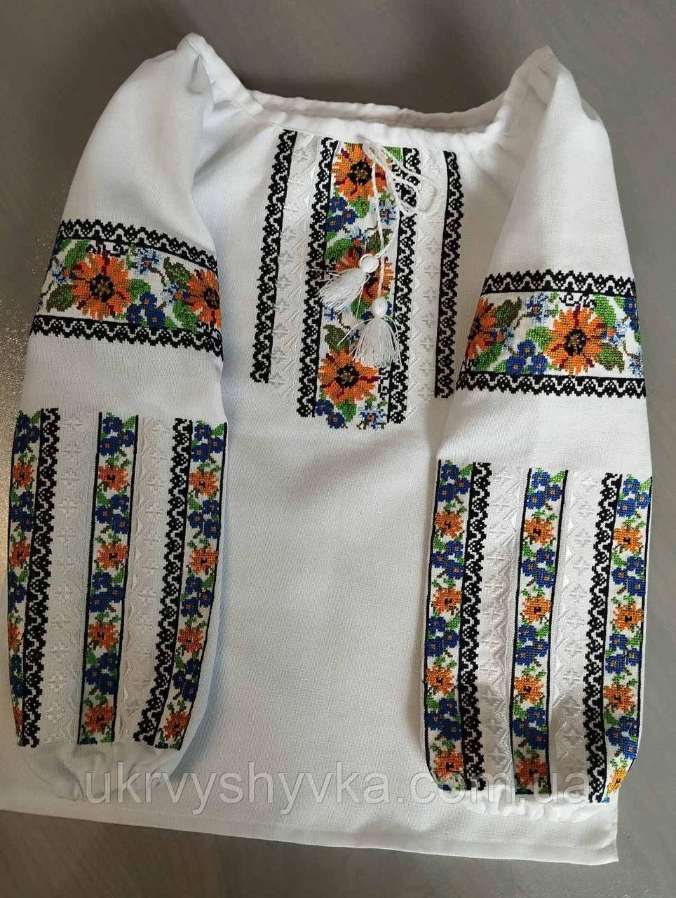 Вишиванка дитяча "Сонячна"