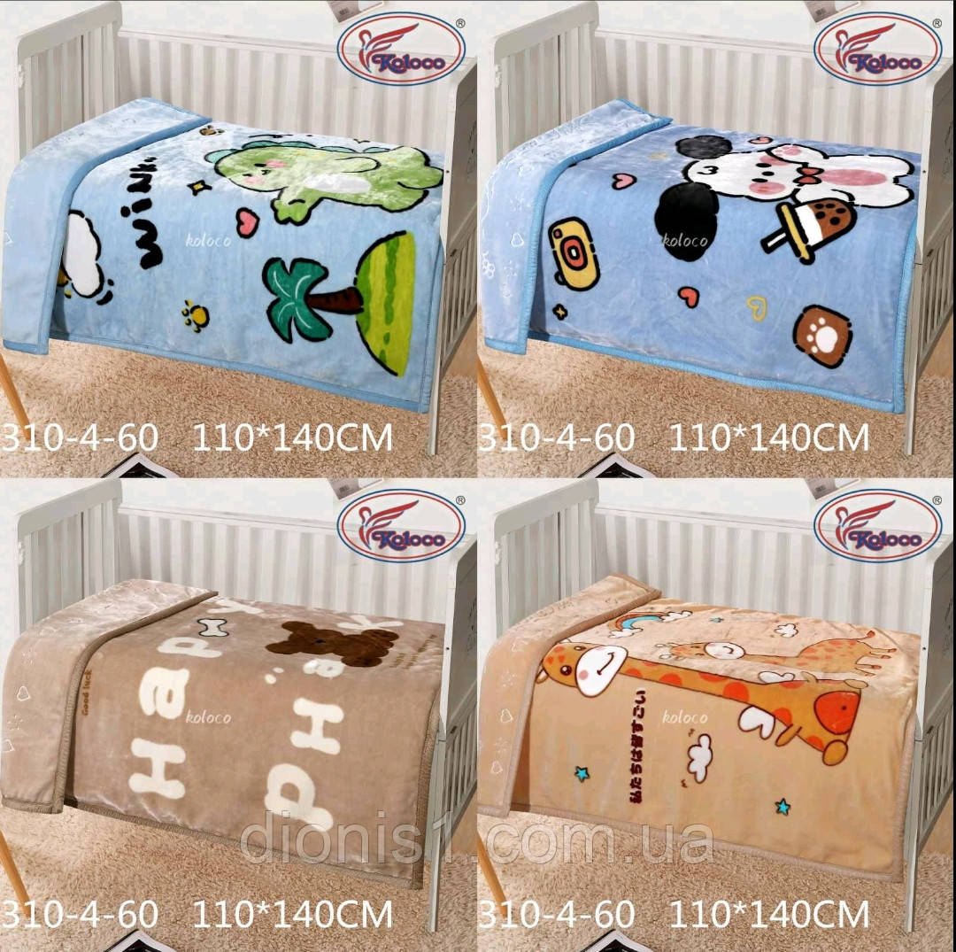 Дитячі покривала пледи в асортименті малюнок фібра розмір 110х140, фото 1