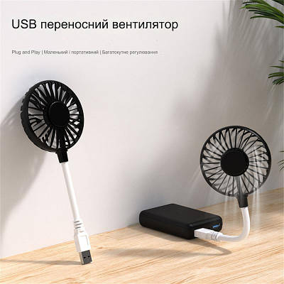 Ручний міні вентилятор  usb  Новінка Безшумний кулер