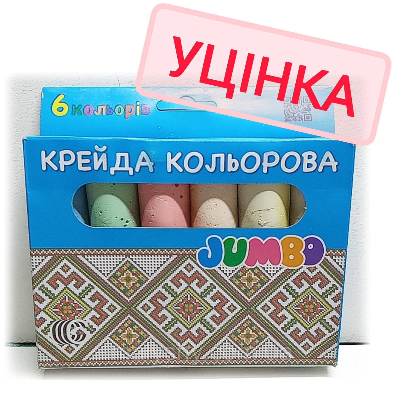 УЦІНКА!!! Набір кольорової крейди "Крейда шкільна кольорова" JUMBO 6 кольорів / крейда дитяча товста для малювання, асфальту