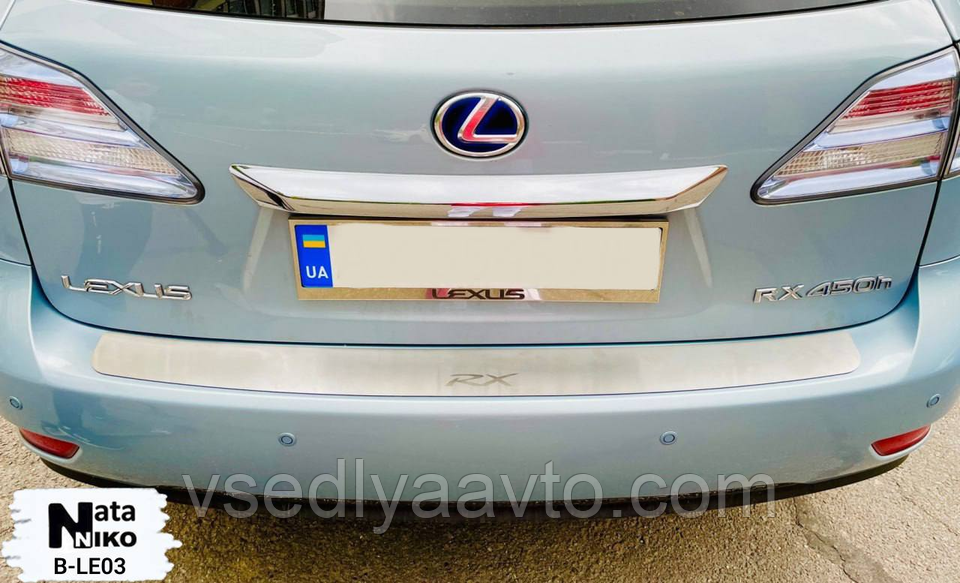 Накладка на бампер LEXUS RX (2009-2012)