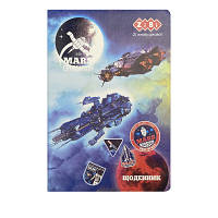 Оригінал! Щоденник шкільний ZiBi Space В5 Тверда обкладинка зі штучної шкіри з поролоном 48 аркушів (ZB.13234-03) - Вища Якість!