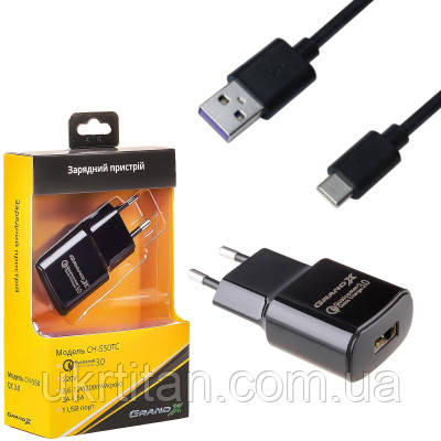 Оригінал! Зарядний пристрій Grand-X Quick Charge QС3.0, + cable USB -> Type C 1m (CH-550TC) - Вища Якість!, фото 1