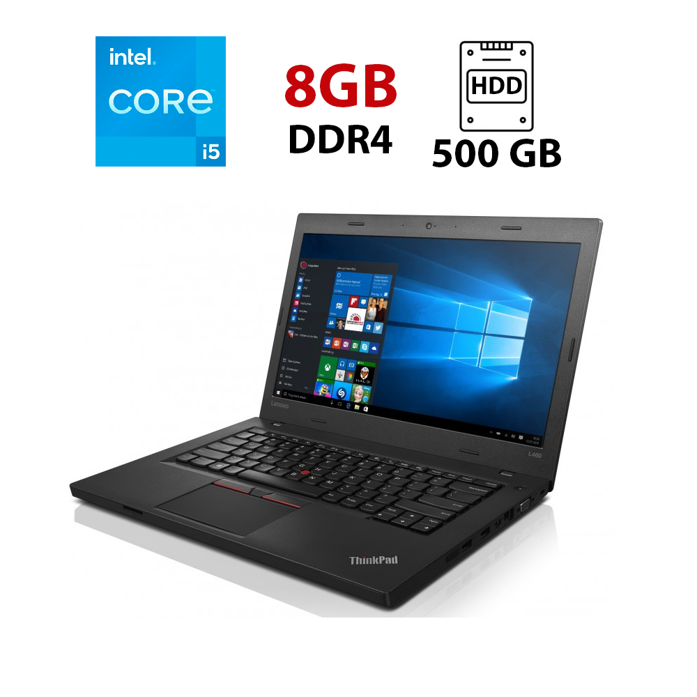 Ноутбук Lenovo ThinkPad L460/ 14" (1366x768)/ Core i5-6200U/ 8 GB RAM/ 500 GB HDD/ HD 520