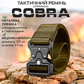 Ремінь тактичний Eagle із металевою пряжкою 125 x 3.7 см Оливковий