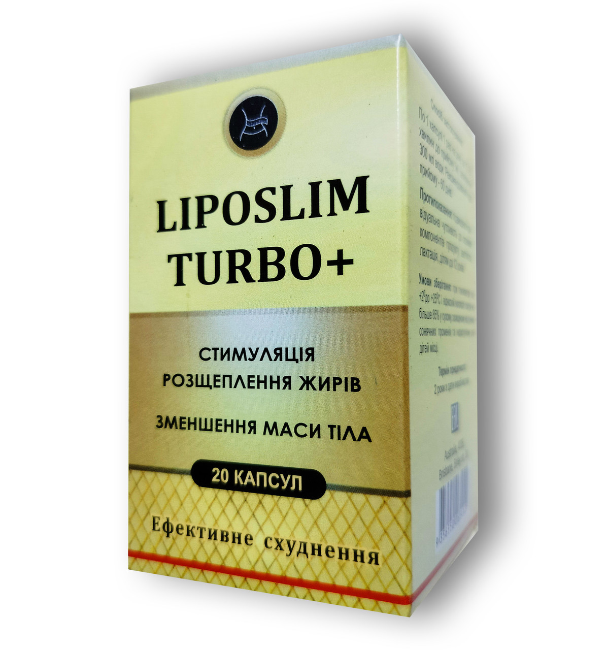 Ліпослім Турбо+ для зменшення ваги 20капс