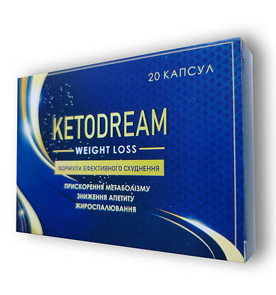 KetoDream Weight Loss (КетоДрім Вейт Лос) – капсули для позбавлення від зайвої ваги 20шт, фото 1