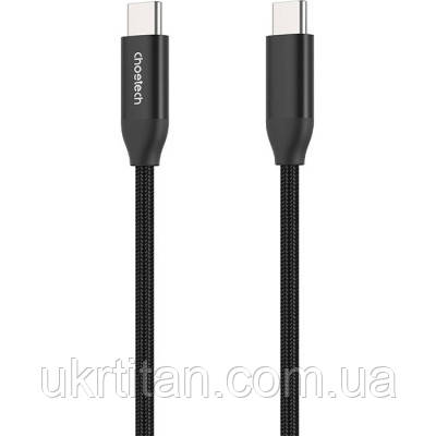 Оригінал! Дата кабель USB-C to USB-C 2.0m USB 3.1 Gen2 240W (50V/5A) Choetech (XCC-1036) - Вища Якість!, фото 1