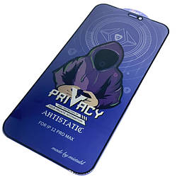 Скло iPhone 12 Pro Max 6.7 Mietubl Privacy (антишпион) чорне, без паковання