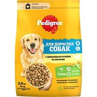 Оригінал! Сухий корм для собак Pedigree з птицею та овочами 2.6 кг (5998749144961) - Вища Якість!
