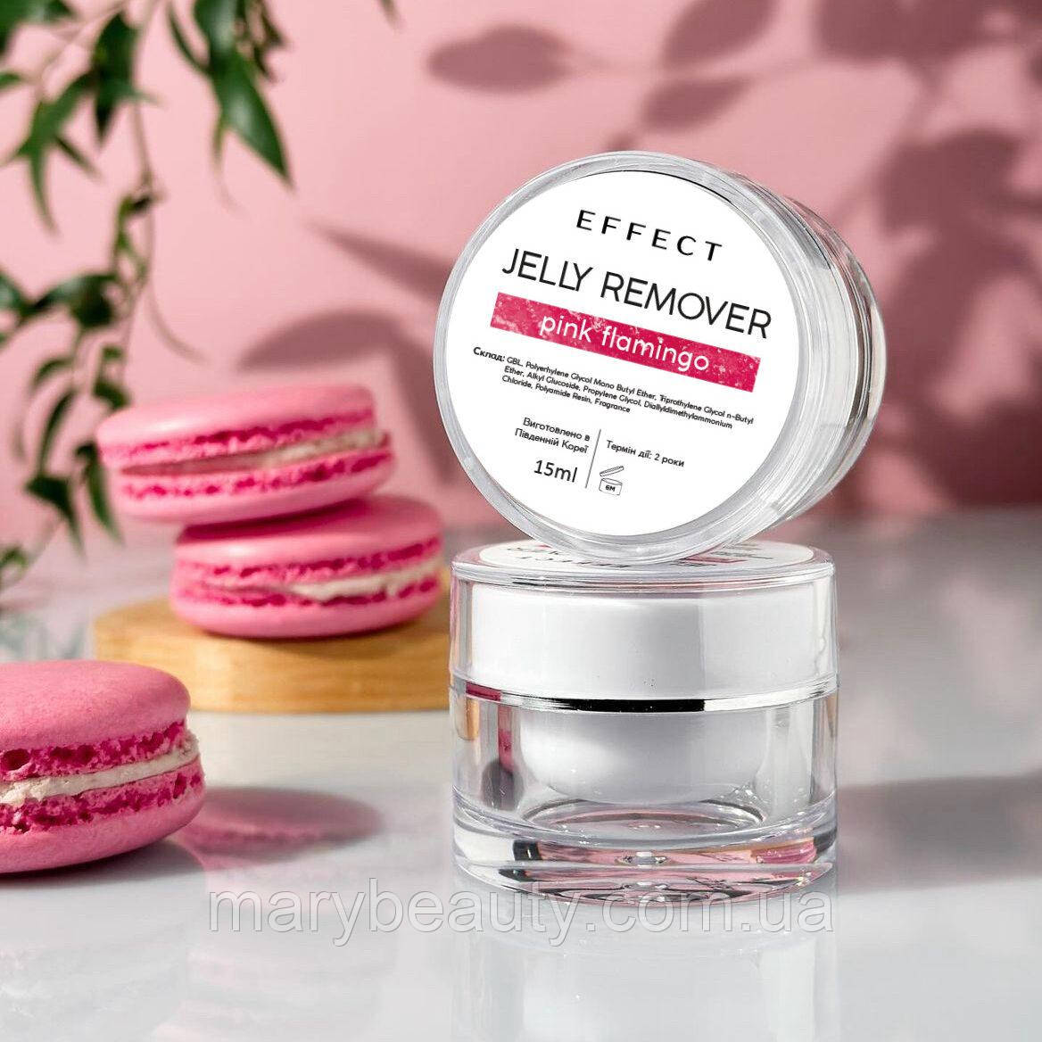 Ремувер желе Effect Expert Jelly Remover Pink Flamingo 15ml, фото 1