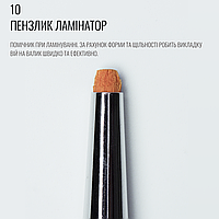 Пензель 10, ламінатор, SCULPTOR