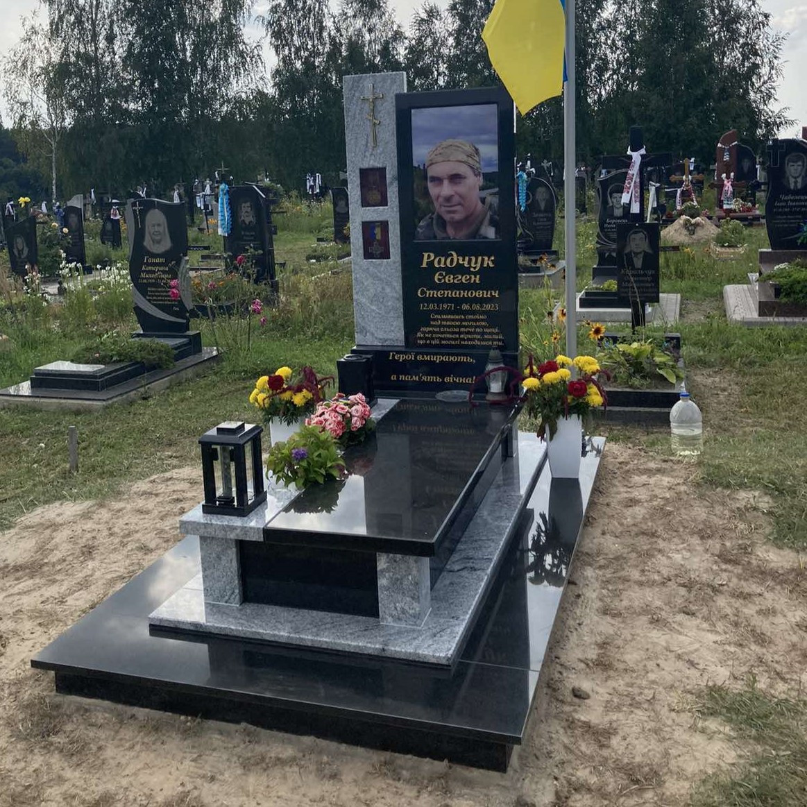 Пам'ятник герою України на могилу 1400*2400