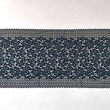 Стрейчеве (еластичне) мереживо кольору морської хвилі  (синьо-зелене), ширина 23,5 см., фото 5