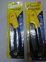 Пила ножівка ручна Б/У Сталь 40117 180 мм